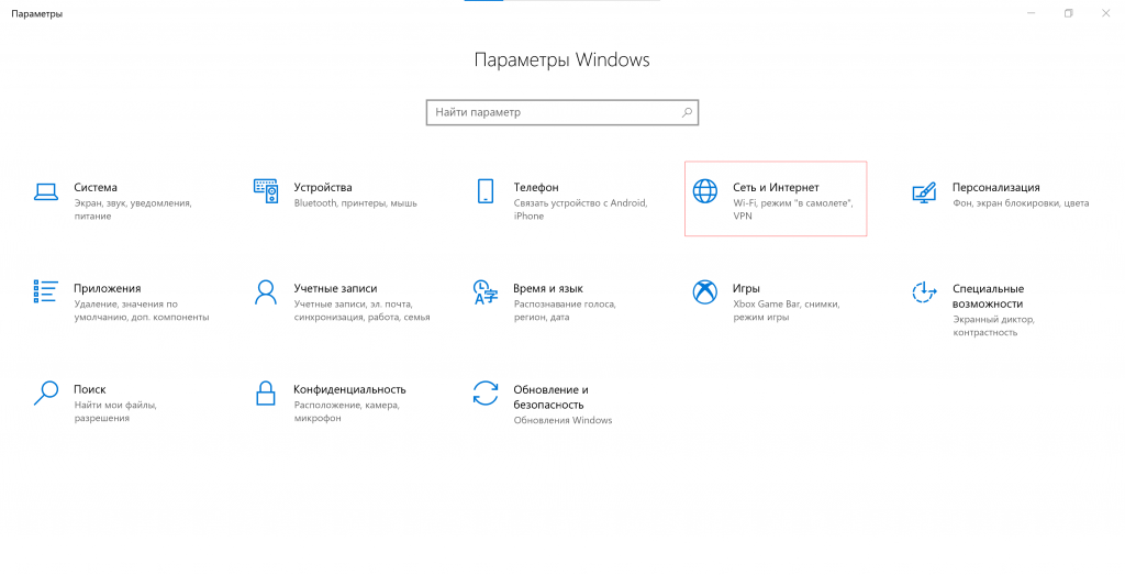 как настроить playstation 4 как настроить playstation 4