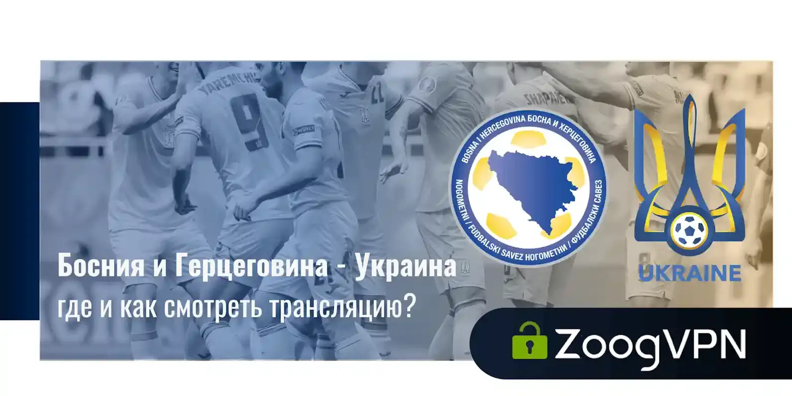 bosniya i gercogovina gde i kak smotret