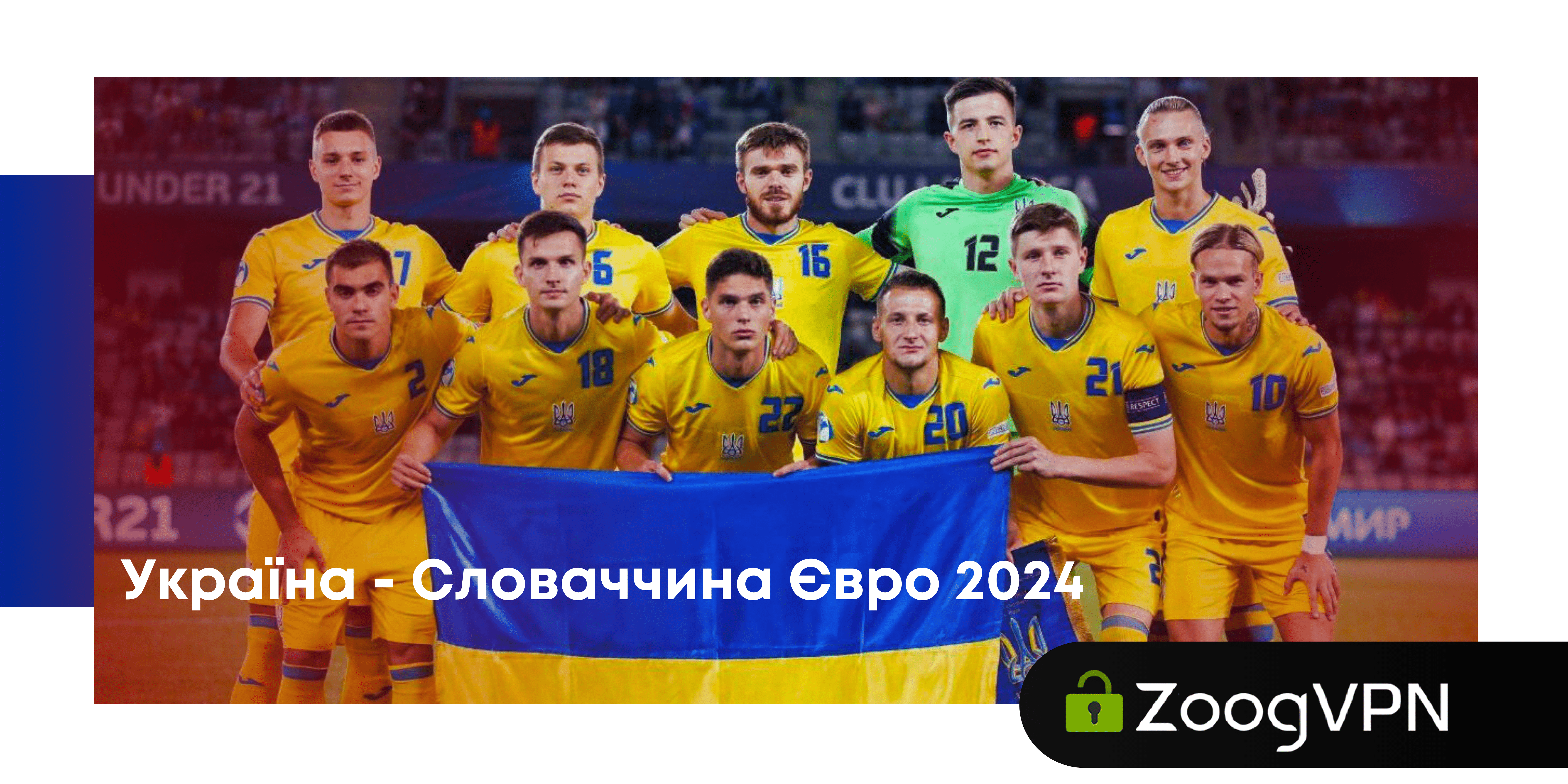 euro 2024 min