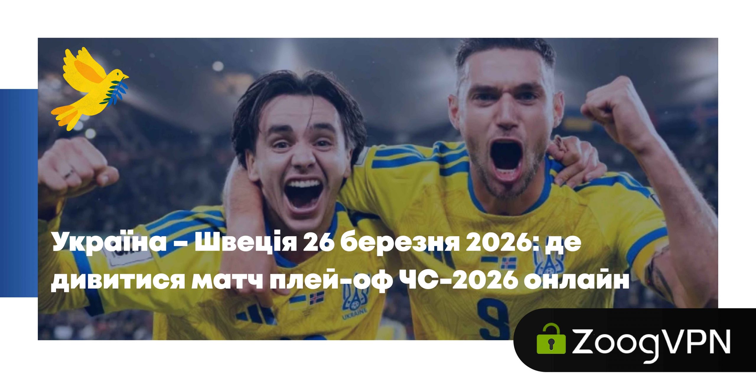 Blog article images 1 scaled