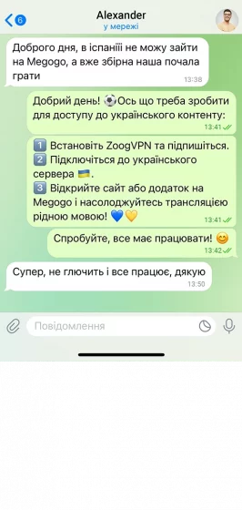 zoog-screen-telegram-2