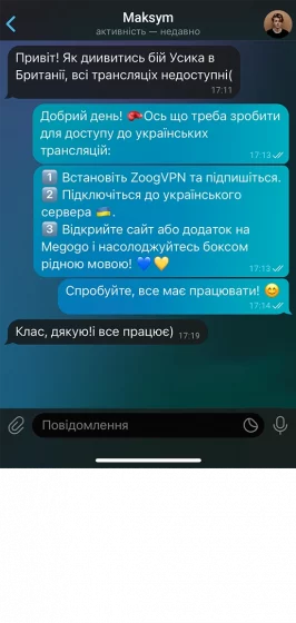 zoog-screen-telegram-3