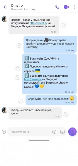 zoog-screen-viber-android